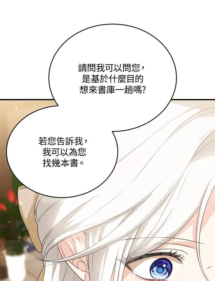 第34话 第90页