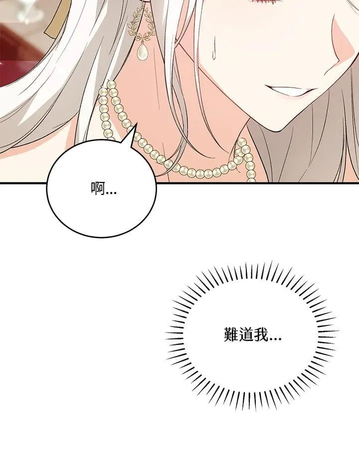 第34话 第91页