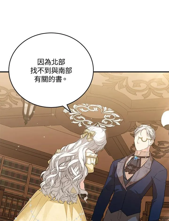第34话 第92页