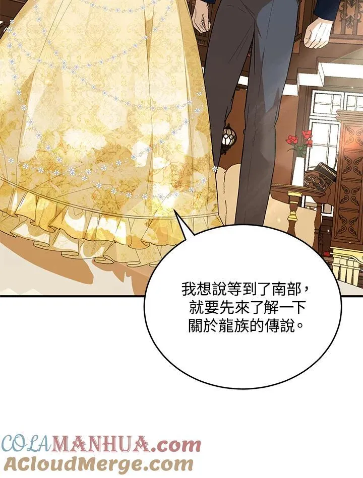 第34话 第93页