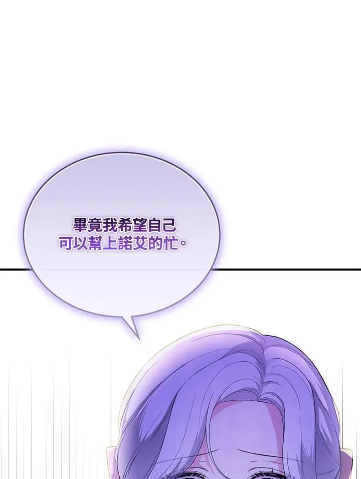 第34话 第94页