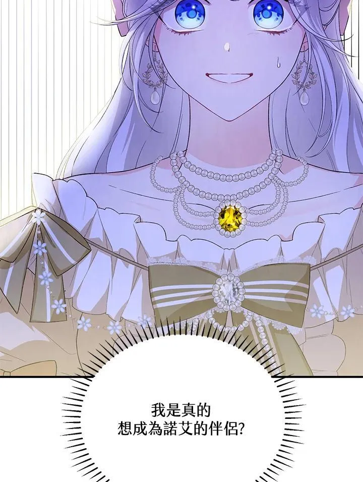 第34话 第95页