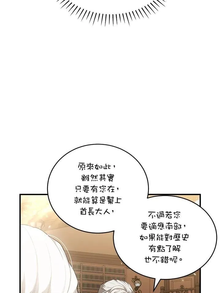 第34话 第96页