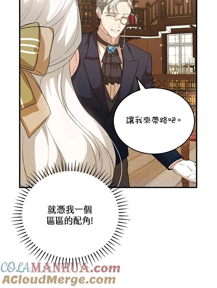 第34话 第97页