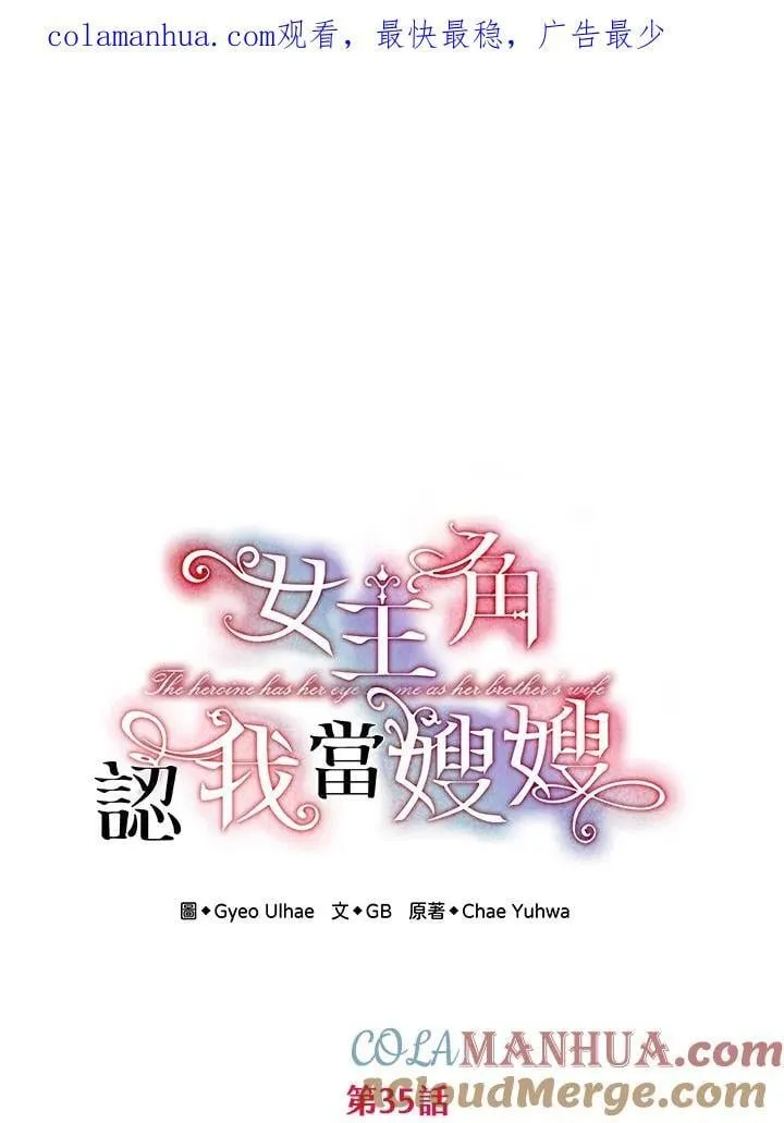 第34话 第103页