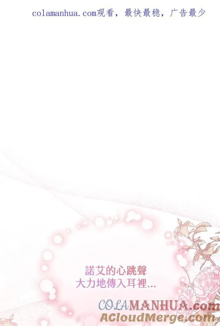 第36话 第1页