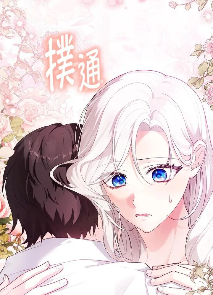 第36话 第2页