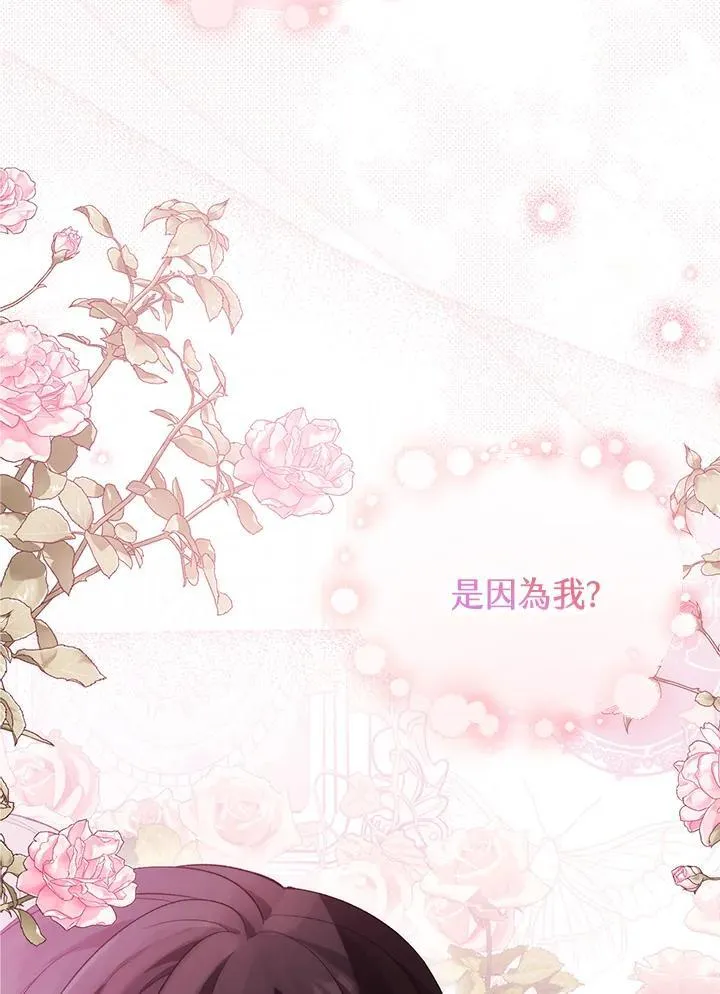 第36话 第4页