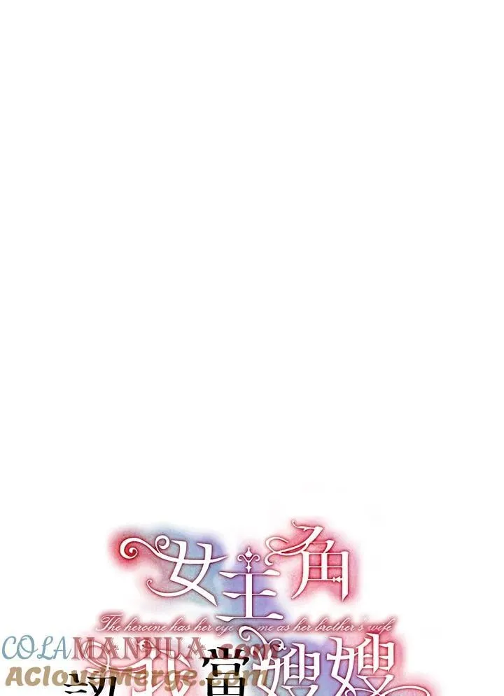 第36话 第9页