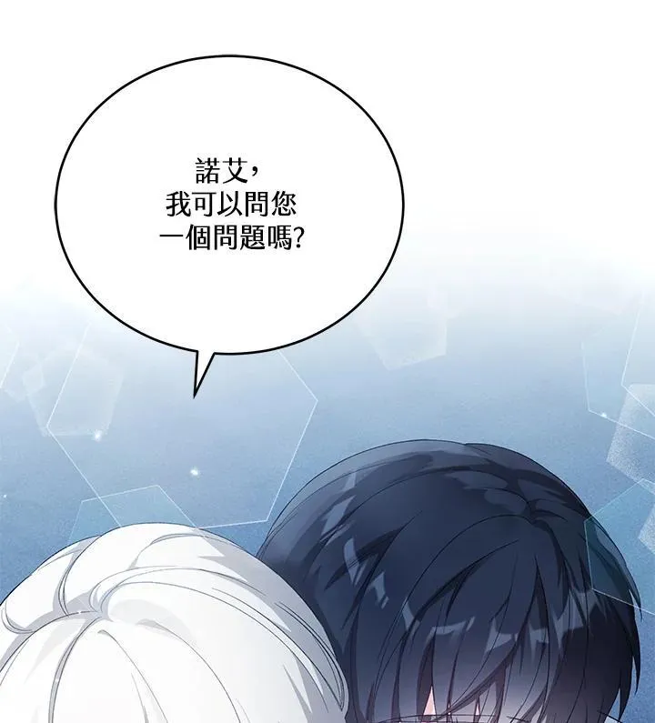 第36话 第11页