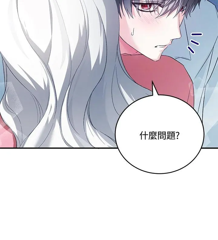 第36话 第12页
