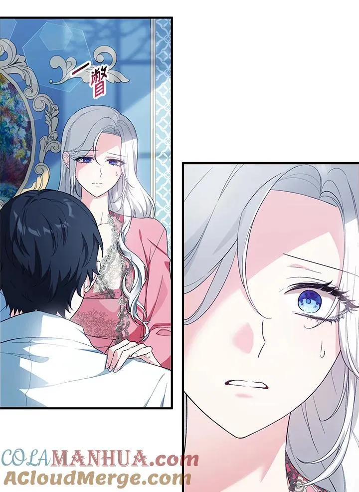 第36话 第17页