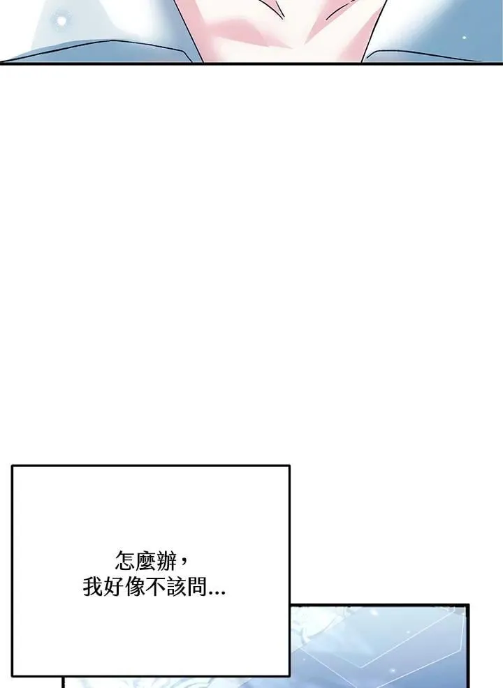 第36话 第20页