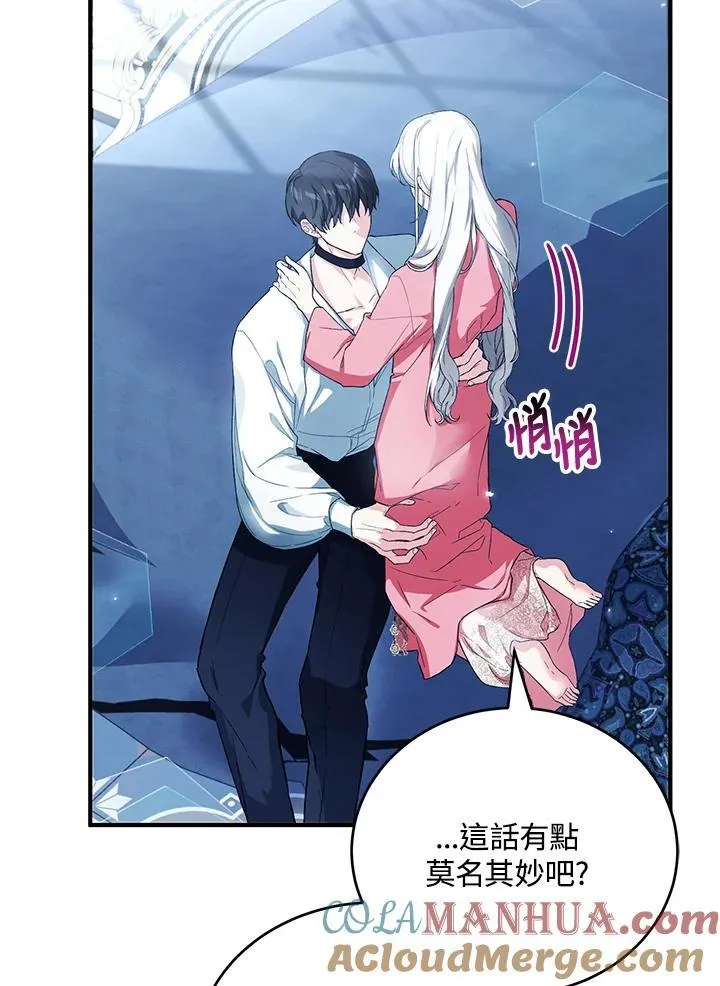 第36话 第21页