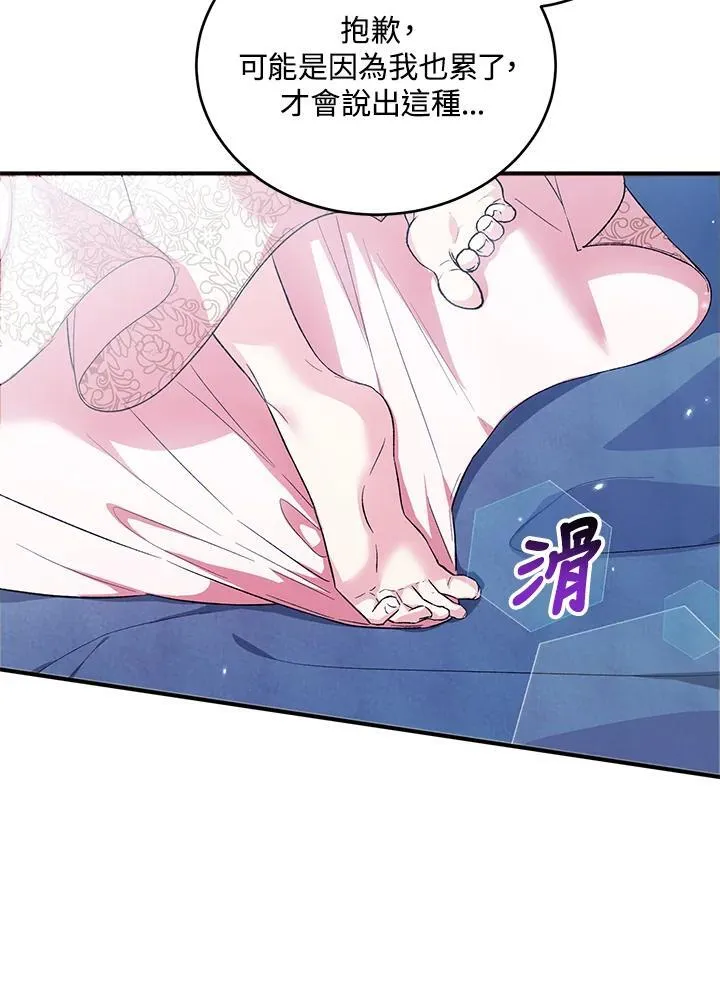 第36话 第22页