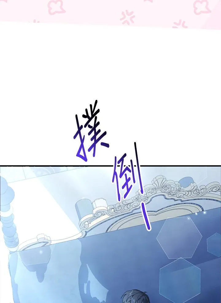 第36话 第24页
