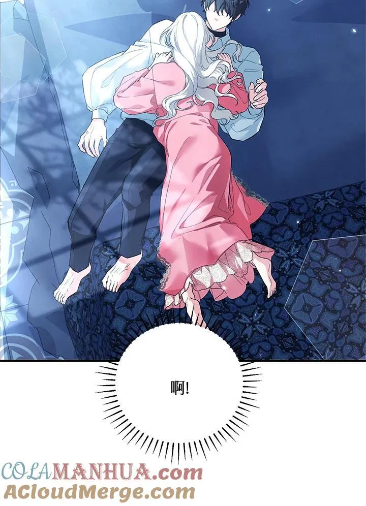 第36话 第25页