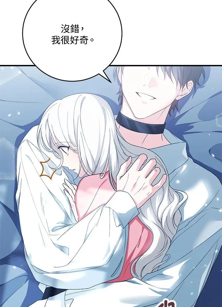 第36话 第28页