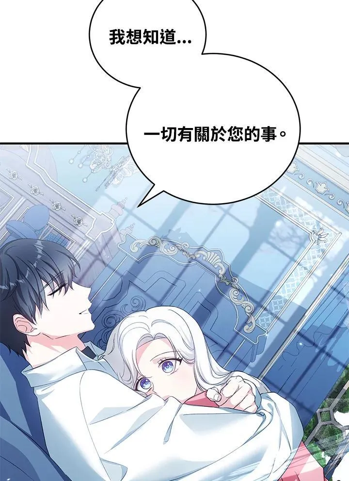 第36话 第30页