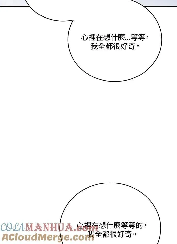 第36话 第33页