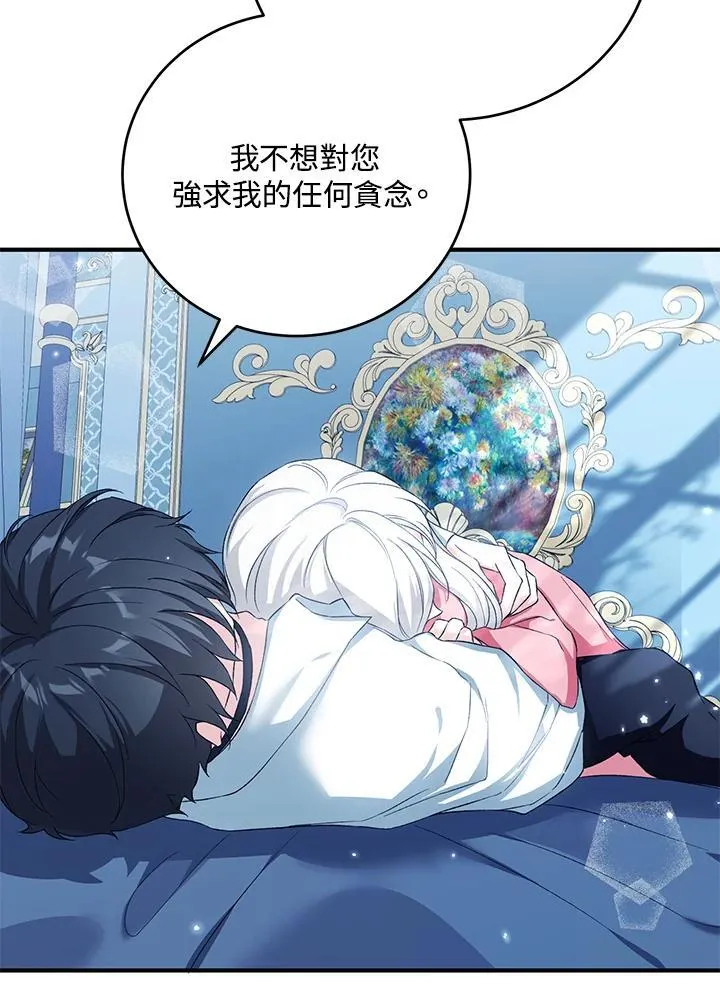 第36话 第34页