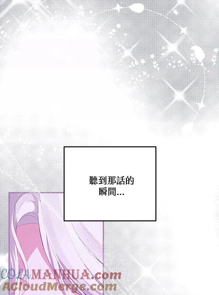 第36话 第37页