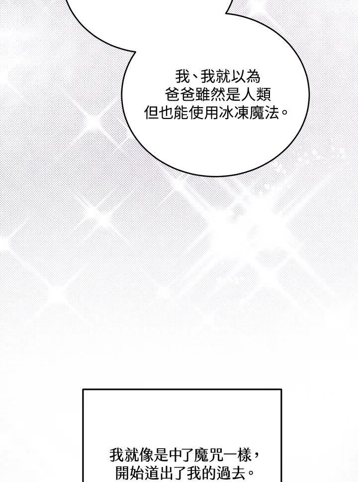 第36话 第39页