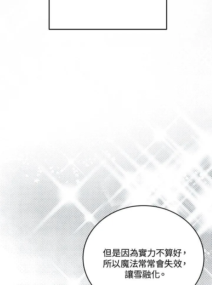 第36话 第40页