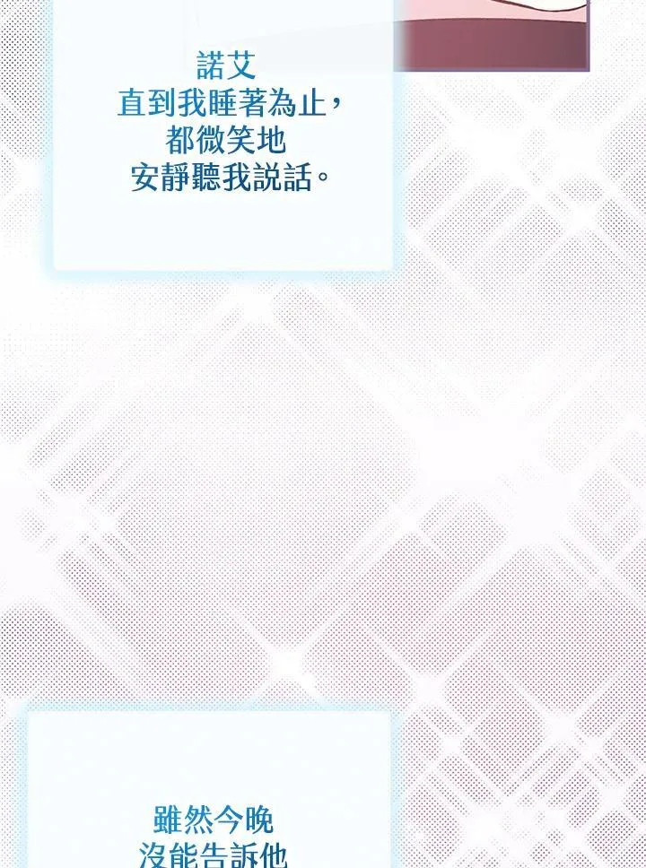第36话 第43页