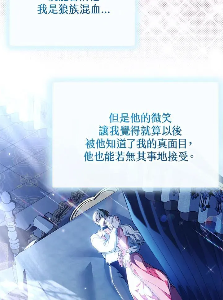 第36话 第44页