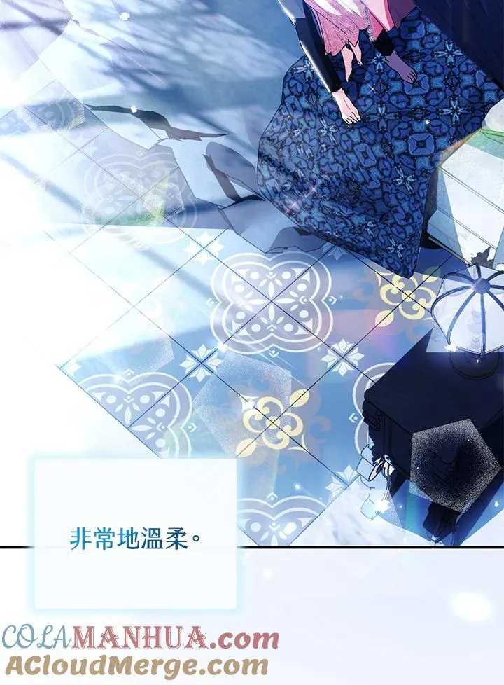 第36话 第45页