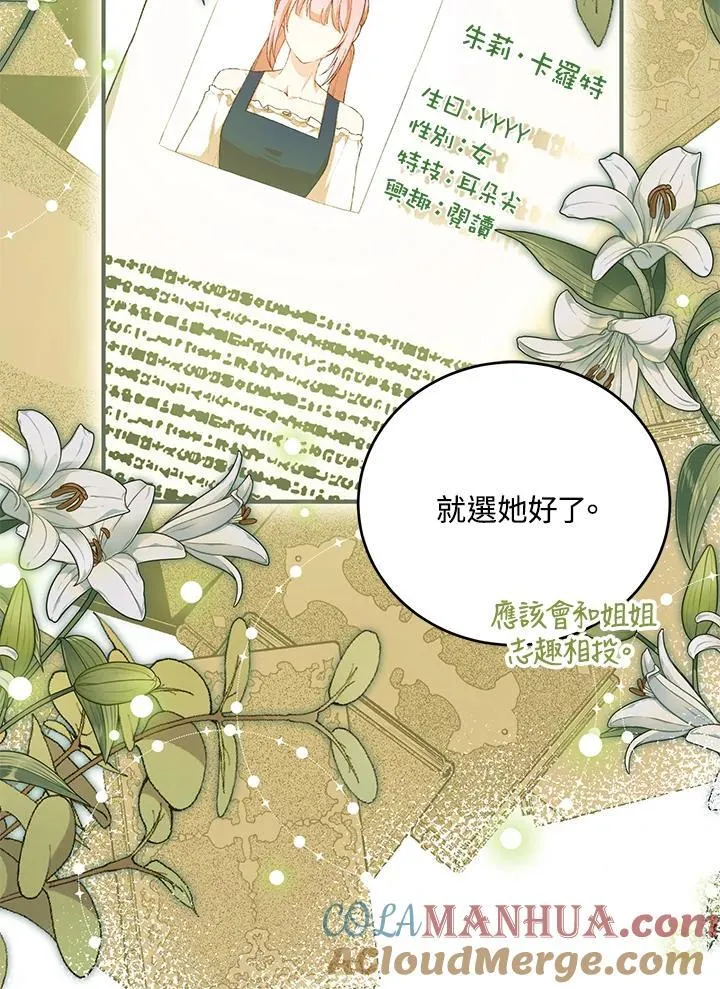 第36话 第49页