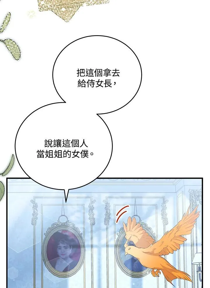 第36话 第50页