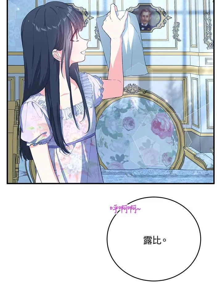 第36话 第51页