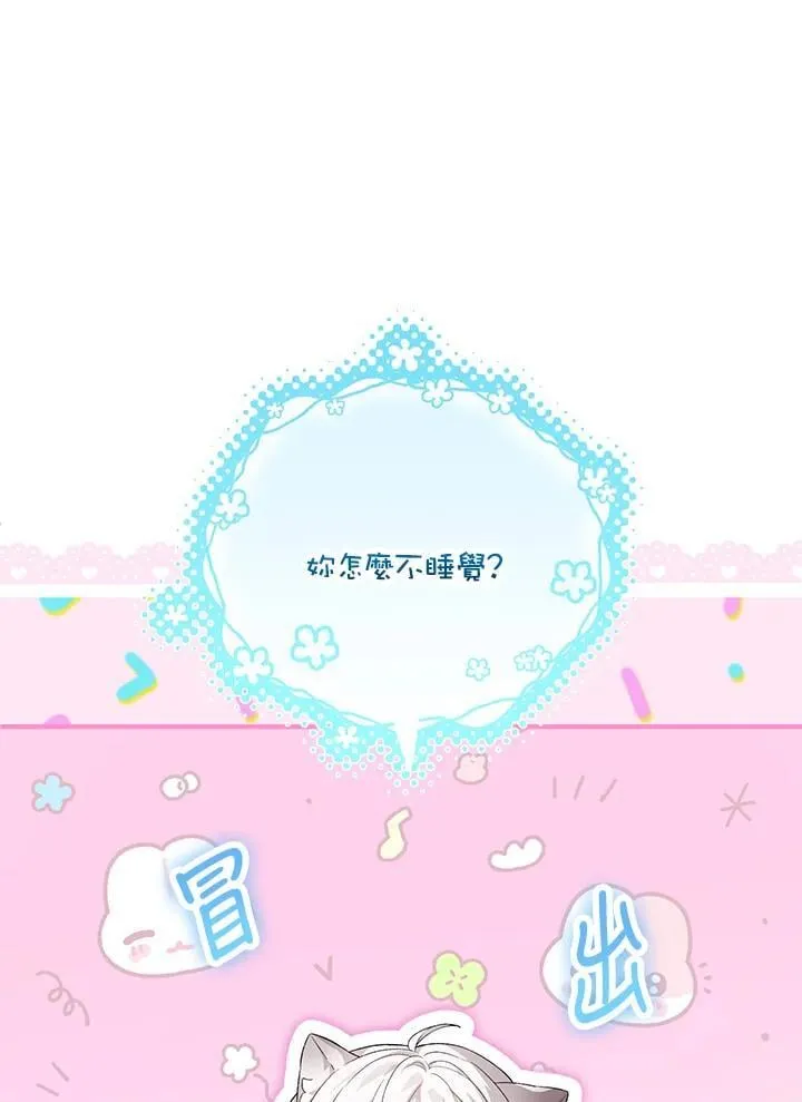 第36话 第52页