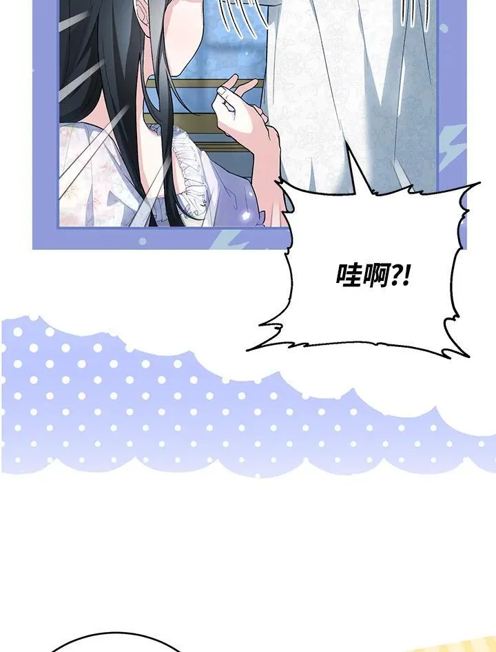 第36话 第55页