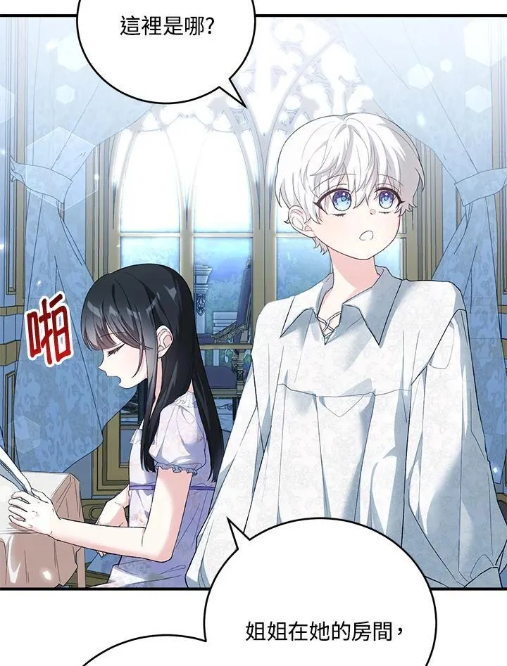 第36话 第58页