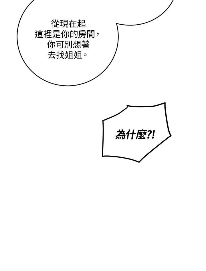 第36话 第59页