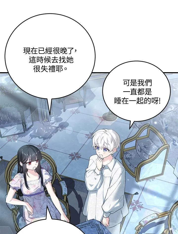 第36话 第60页