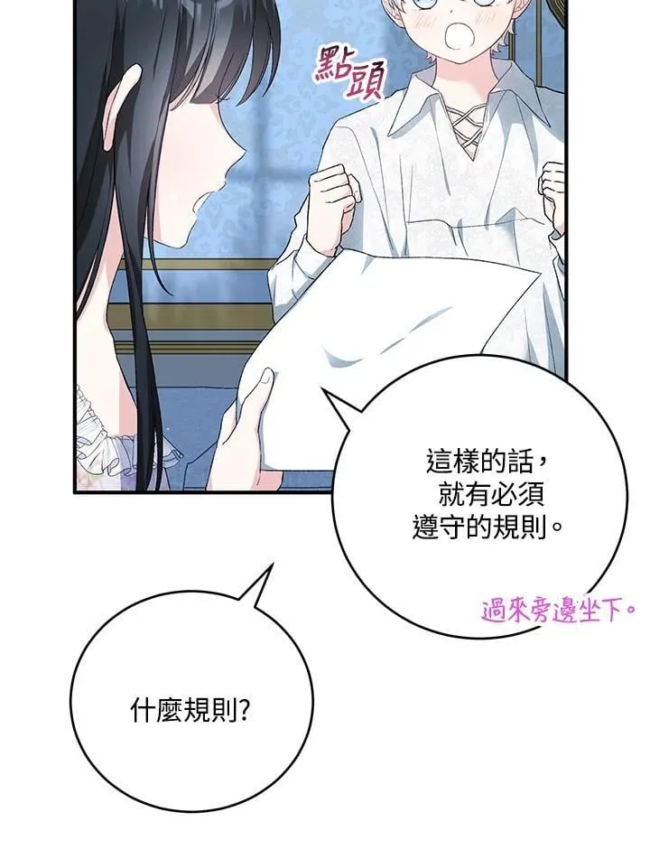 第36话 第63页