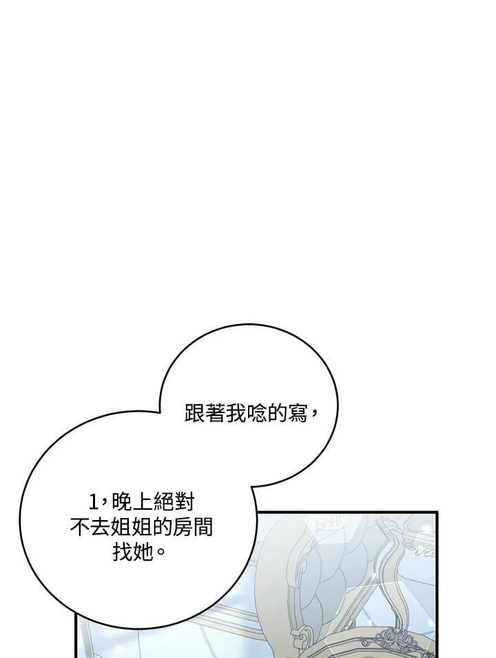 第36话 第64页