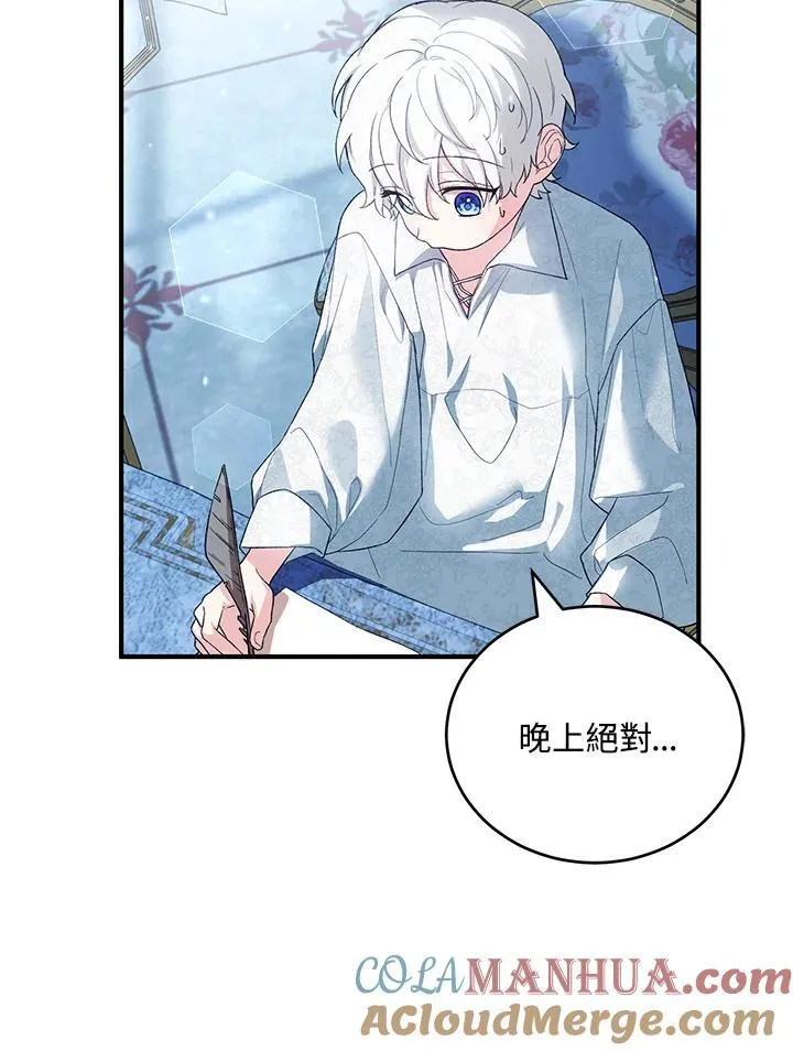 第36话 第65页