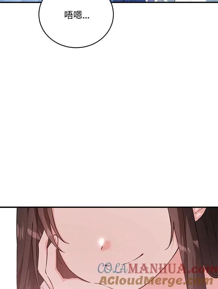 第36话 第69页