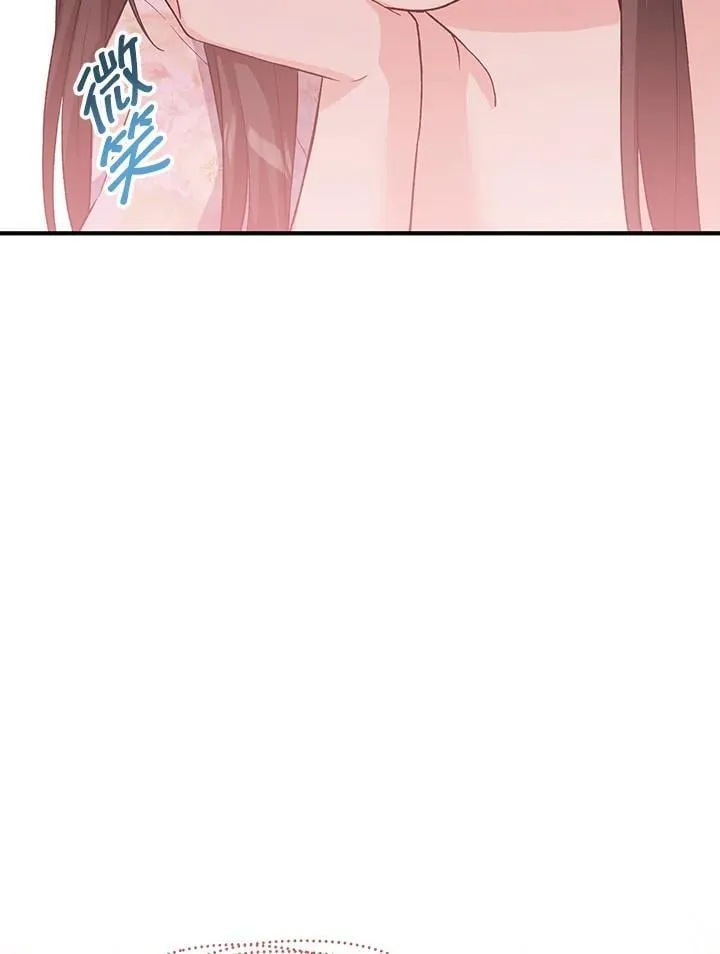 第36话 第70页