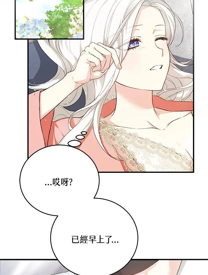 第36话 第79页