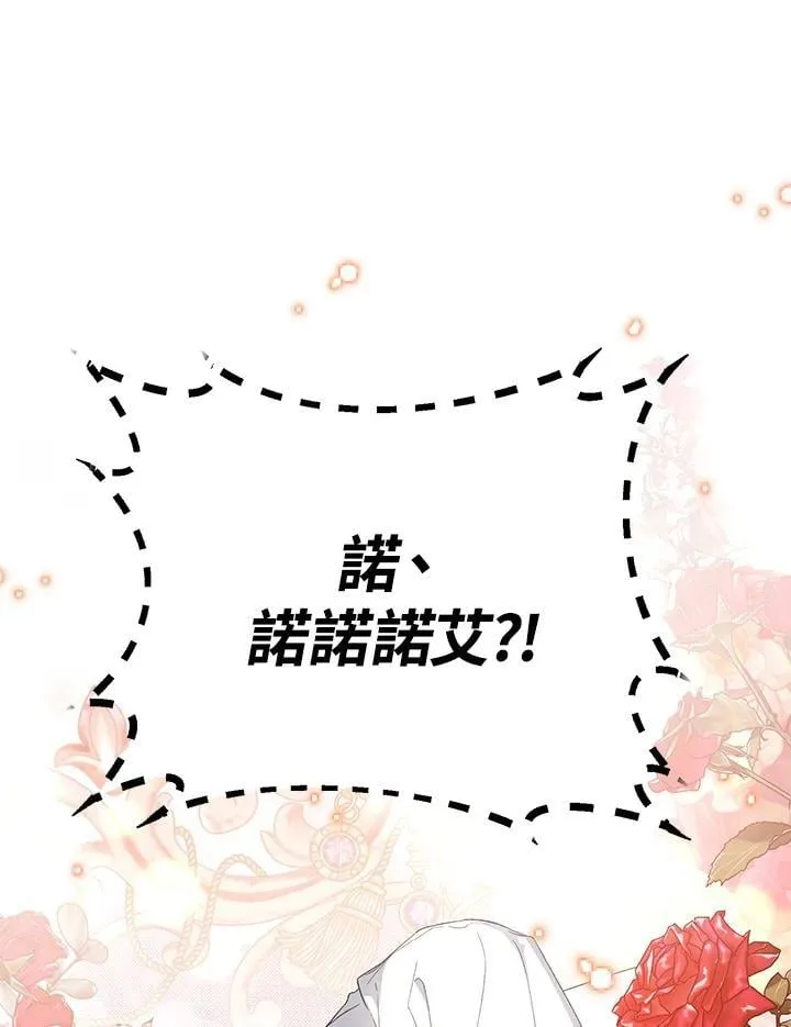 第36话 第83页