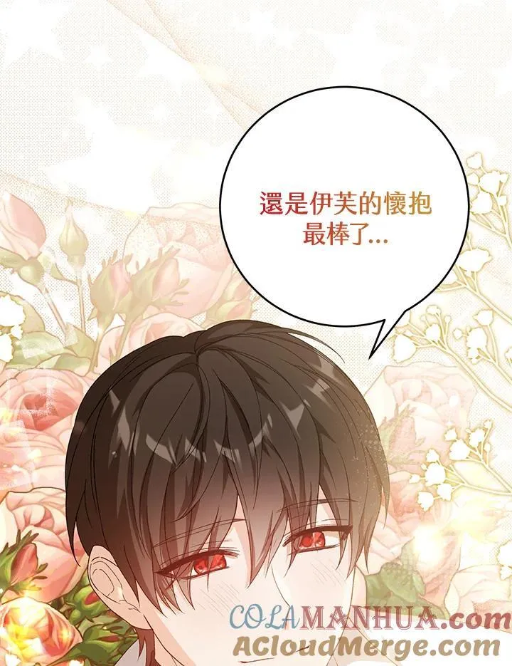 第36话 第89页
