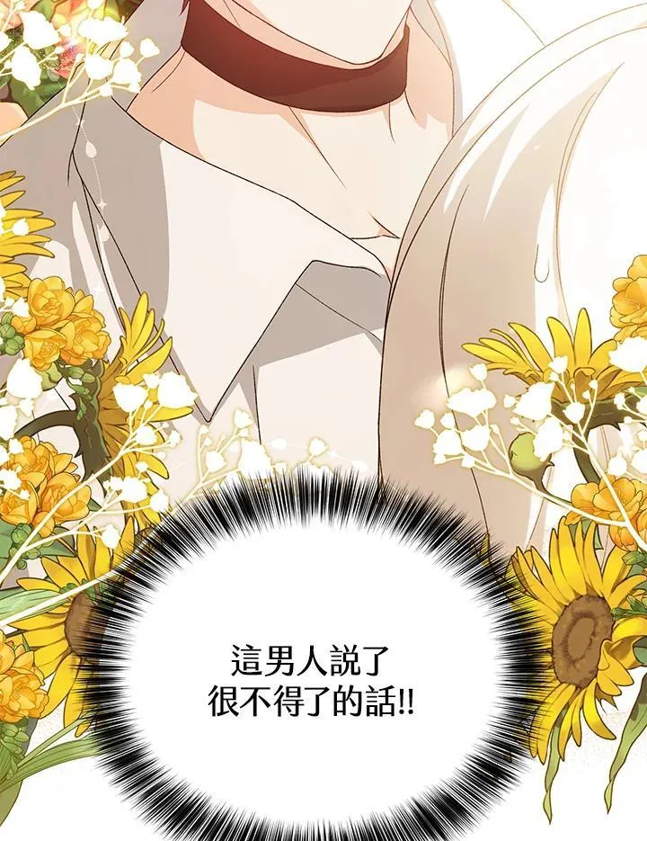 第36话 第90页