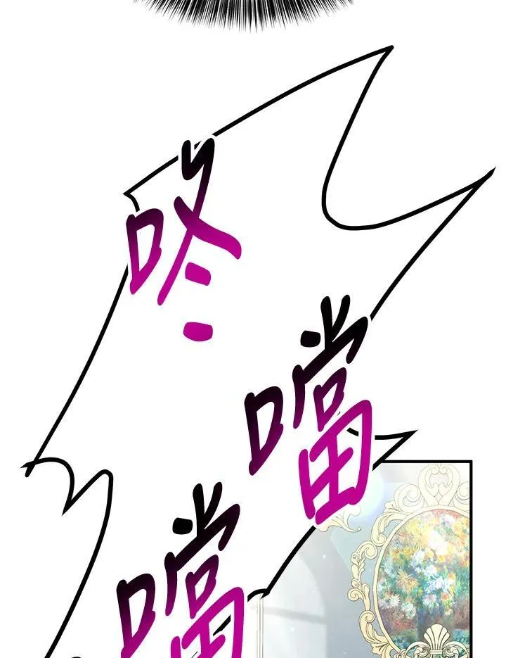第36话 第91页