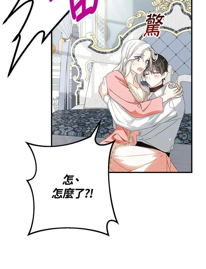 第36话 第92页